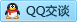 QQ在线咨询422088889